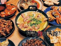 -起锅烧油(信河街店)