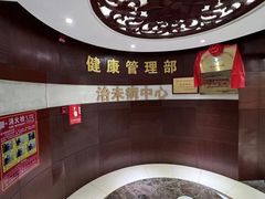 -上海市中医医院(芷江路院区)