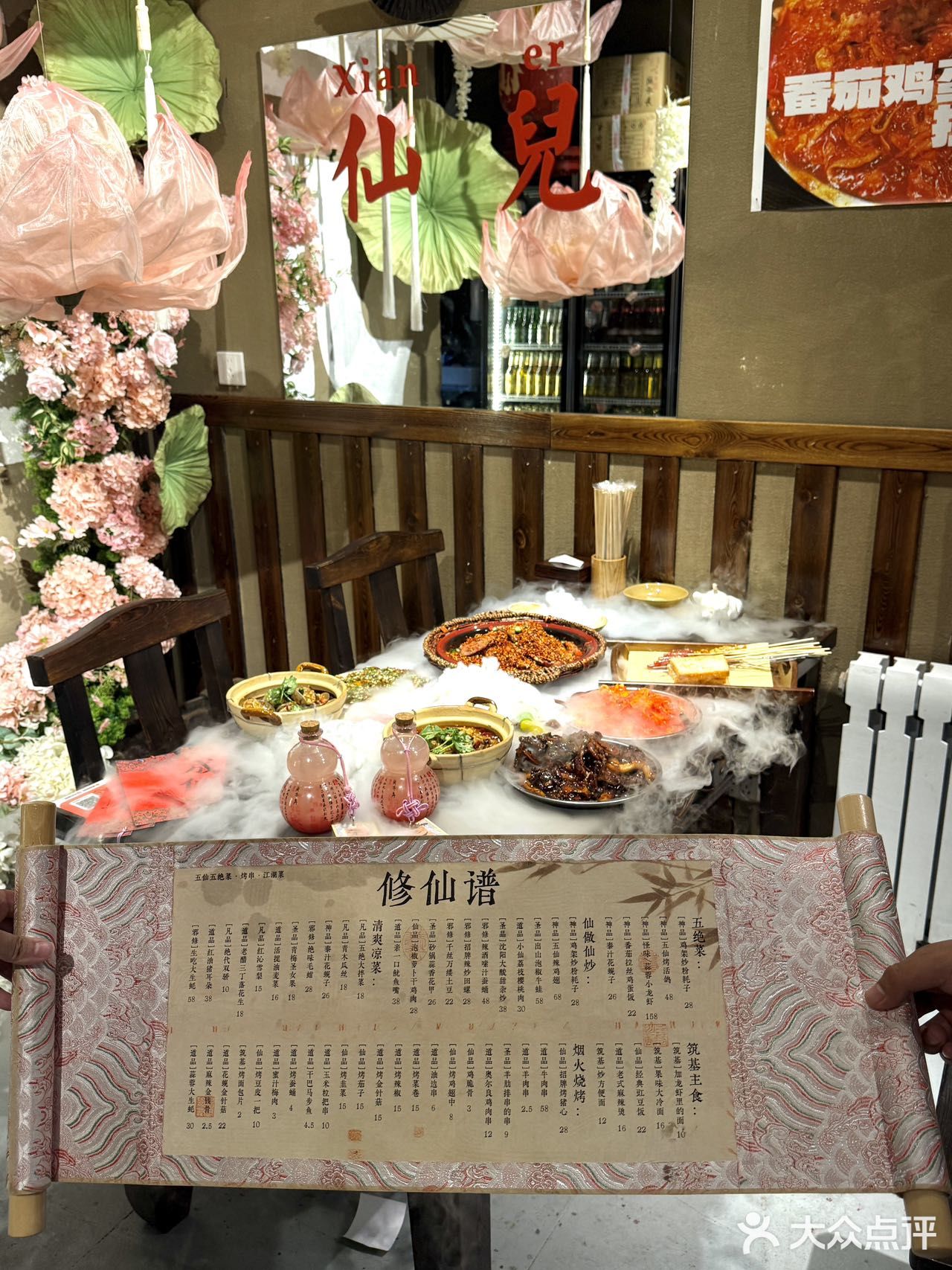铁西红梅文创园新发现！江湖菜馆好吃绝了！