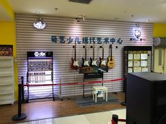 -奇艺麦田艺术培训学校(北宁宏业校区)