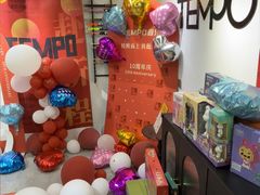 -TEMPO 音乐(五角场店)