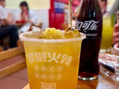 -冒椒火辣(奎星楼街店)