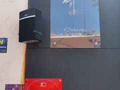 门面-L'Osteria di Chichibio