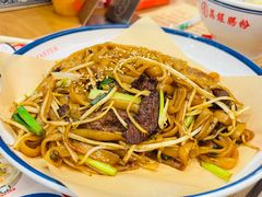 炒牛肉河粉-银记肠粉店(中山一路店)