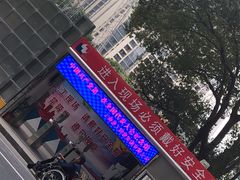-中共一大纪念馆
