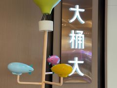 -大桶大足浴(山钢和润荟店)