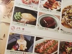 菜单-弄堂里(西溪龙湖天街店)