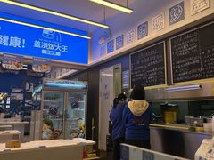 -石笨笨·盖浇饭大王(MOMOPARK店)