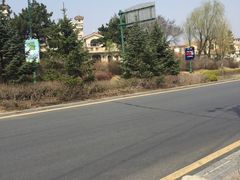 -热高乐园