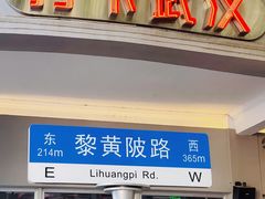 -巴公房子