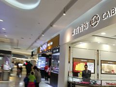 -银泰百货(北京大红门店)