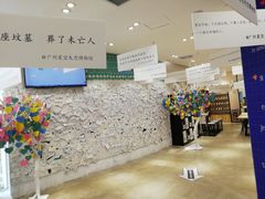 -星空失恋博物馆(北京路旗舰店)