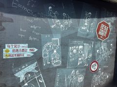 -安福路