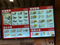 -五芳斋(中山大道总店)