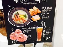 Sushi&nbsp;Love&nbsp;创意日本料理(丽影广场店)-Sushi Love 创意寿司(丽影广场店)