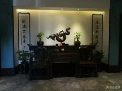 -玉清池足浴按摩(人民大道店)