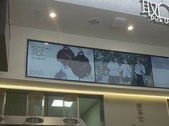 -喜茶(滨江宏岸店)