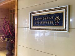 -春花民族美食(佳木斯总店)