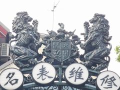 -良辰钟表店名表维修中心