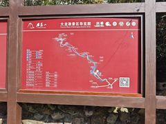 -雁荡山风景名胜区