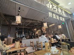 -北丐先生·野馄饨烧烤(长宁龙之梦店)