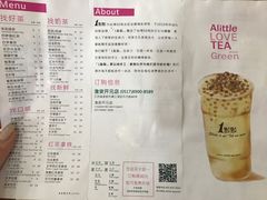 -1点点(开元店)