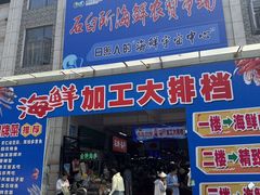 -日照灯塔风景区