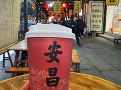 -孝店王酒酿馒头(安昌1店)