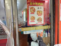 -易记皮肚面(明瓦廊店)