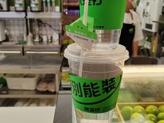 -Yes Lemon就是柠·手打柠檬茶(苏州中心一店)