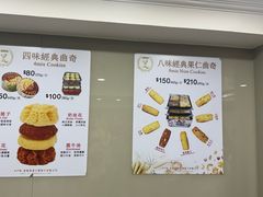 -珍妮曲奇聪明小熊(尖沙咀店)