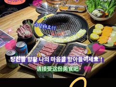 -海之屋韩式烤肉(海棠68环球美食街店)