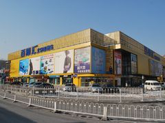 -Apple手机电脑(百脑汇店)