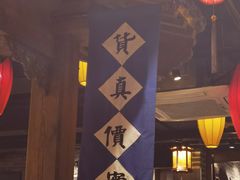 -北平盛世·新京菜·北京烤鸭(劲松·双井店)