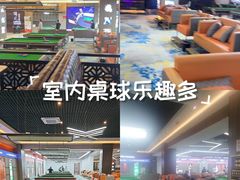 -澜花台球会所(远大金地中心店)