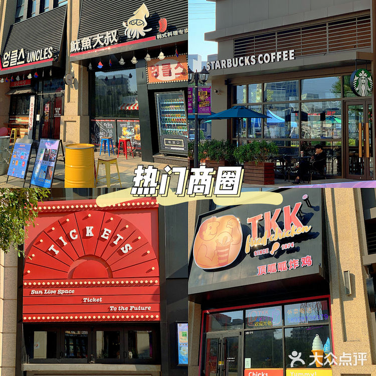 中山新地标丨火炬0元打卡网红艺术装置