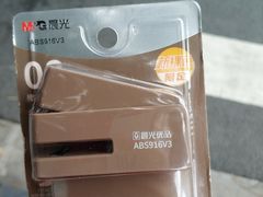 -九木杂物社(大东方百货店)