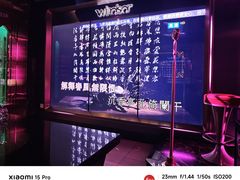 -温莎KTV(国贸店)