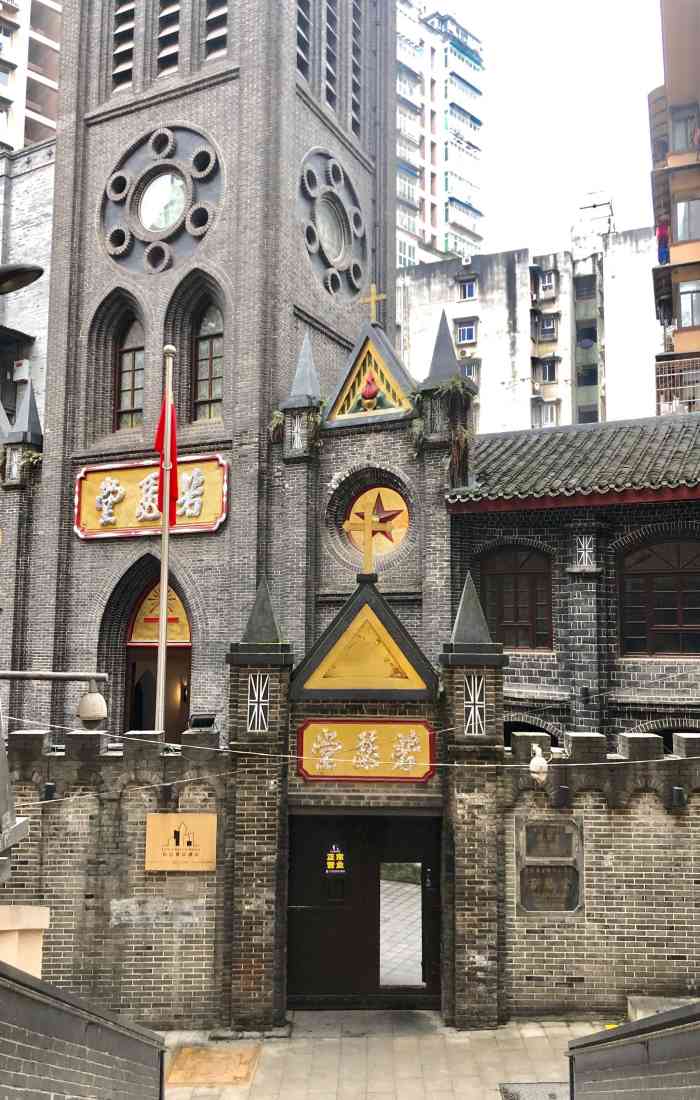 若瑟堂-"重庆天主教若瑟堂隐藏在四周林立的居民楼之.