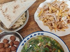 -清真马杰山牛肉汤馆