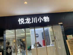 点击看大图 -TABA