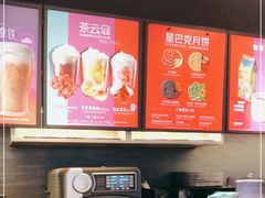 -星巴克(西藏路店)