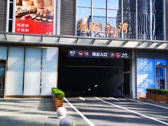 -利腾金力湾商业中心