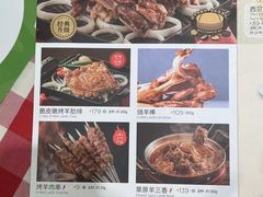 -西贝(金桥店)