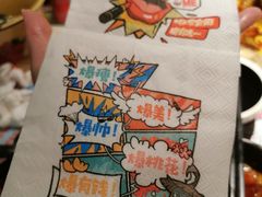 -哥老官重庆美蛙鱼头(五角场合生汇店)