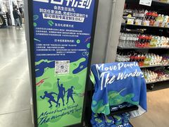 -优托邦(长兴路店)