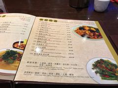 -China Red Restaurant 满庭红川菜馆