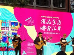 -飞马旅黎黄陂路文旅街区