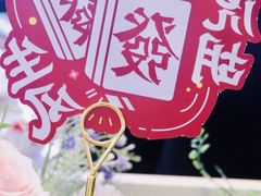 -哈根达斯(滨江店)
