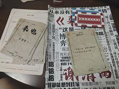 -剧狐剧本杀·月球探案馆(人民广场1号店)